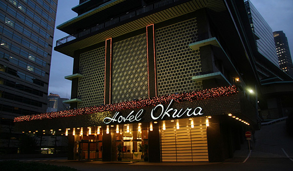 Kyoto Hotel Okura. Лучшие отели Японии