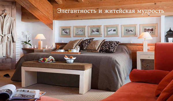 Hotel Les Barmes de l`Ours (Валь д Изер)